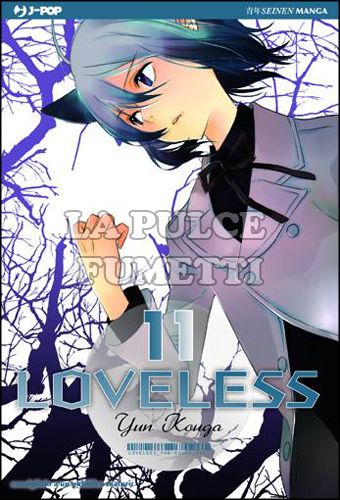 LOVELESS # 11